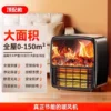 Mini Electric Desktop Fireplace, PTC, USB - view 5