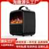 Mini Electric Desktop Fireplace, PTC, USB - view 6