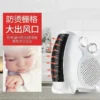 Mini Electric Heater, 2000W, Plastic - view 4