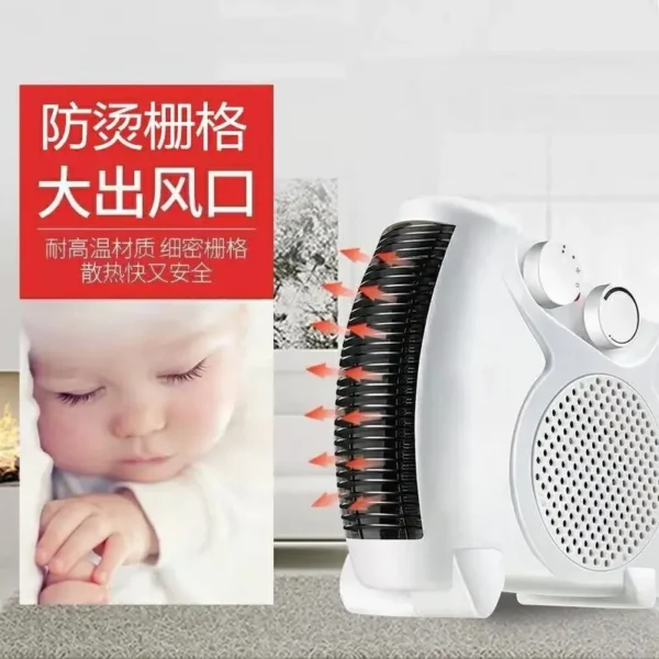 Mini Electric Heater, 2000W, Plastic - view 4