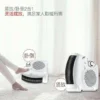 Mini Electric Heater, 2000W, Plastic - view 5