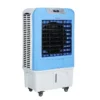 Mobile Air Cooler, Plastic, 3-Speed - view 3