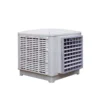 Mobile Evaporative Air Cooler - view 2