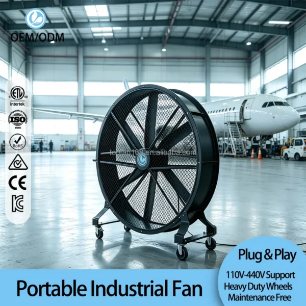 Mobile Outdoor Fan, PMSM, Aluminum Alloy, 420rpm - view 5