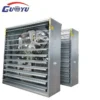 Model Negative Pressure Fan, 1380, Electric, Stainless Steel - view 3