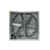 Negative Pressure Exhaust Fan, 380 V, Electric - view 4