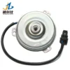No-core Disc Motor, 12/24V, 100W, 3-Hole, 150-250mm