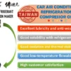 Oil for Automotive Compressor, HVAC, R12, Compressor Oil - view 3