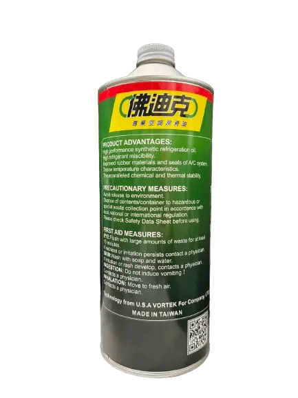 Oil for Automotive Compressor, HVAC, R12, Compressor Oil - view 4