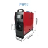 One Heater, Portable, 24V, 2KW - view 4