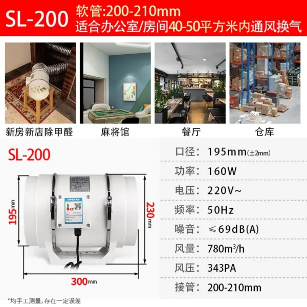 Online Duct Exhaust Fan, 110V-120V, Electric - view 6