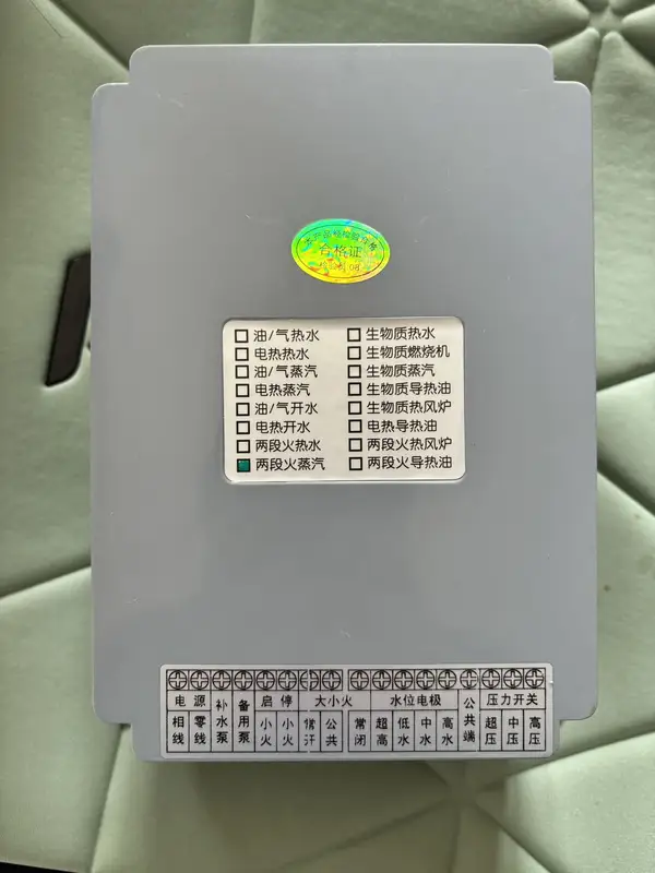 Original Boiler, Carbon Steel, Boiler parts - view 5