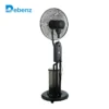Oscillating Floor Fan, 220, 4L - view 3