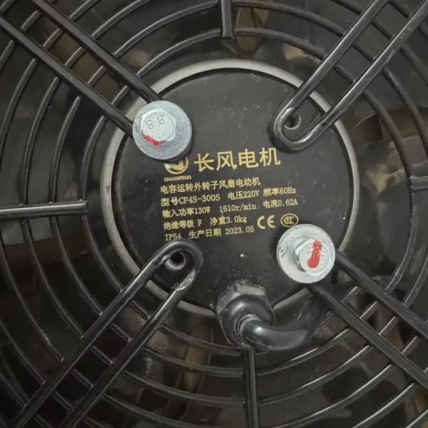 Outer Rotor Air Compressor, CF4S-300S, 220v, 60hz - view 2