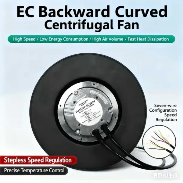 Outer Rotor Cooling Fan, centrifugal, 220V - view 2