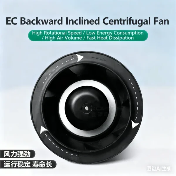 Outer Rotor Cooling Fan, centrifugal, 220V - view 3