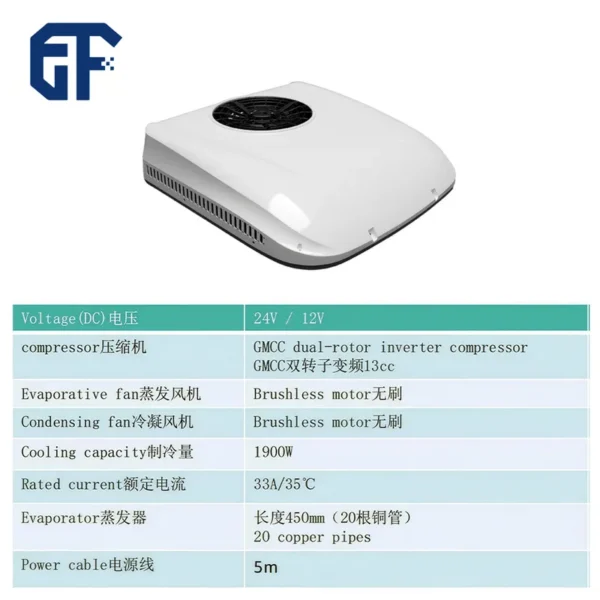 Parking Air Conditioner, 12/24V, Roof, 1900W, GMCC - view 5
