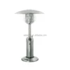 Patio Gas Heater, Glass Fiber