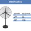 Pedestal Fan, 320W, Metal - view 2