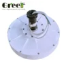 Permanent Magnet Alternator Motor, 1kw, 2kw, 5kw - view 6