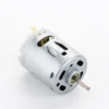 Permanent Magnet Motor, 12V, 24V, 16000, RPM - view 3