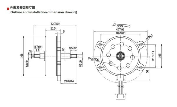 Permanent Magnets Bldc Motor, 12V, 24V, 48V, 1500rpm-6500rpm - view 5