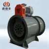 Pipeline Booster Exhaust Fan, Centrifugal, customizable