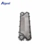 Plate Heat Exchanger, A055, Condenser - view 2