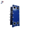 Plate Heat Exchanger, JIANGXING, Titanium, 3-Year, PLC - view 3