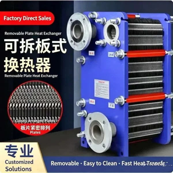 Plate Heat Exchanger, JS04, 220 V, Stainless Steel - view 4