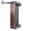 Plate Heat Exchanger, LT001, AXP10, Stainless, Steel - view 2