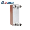 Plate Heat Exchanger, LT001, AXP10, Stainless, Steel - view 3