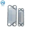 Plate Heat Exchanger, NBR, PHE