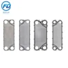Plate Heat Exchanger, NBR, PHE - view 4