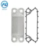 Plate Heat Exchanger, NBR, PHE - view 5