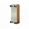 Plate Heat Exchanger, R410a, 220 V, Stainless Steel - view 2