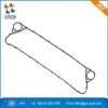 Plate Heat Exchanger, S47, Stainless Steel - view 2