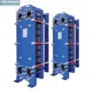 Plate Heat Exchanger, SS304, SS316L, Titanium - view 3