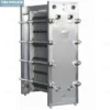 Plate Heat Exchanger, SS304, SS316L, Titanium - view 5