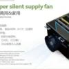Pm25 Purification Silent Ventilator, PM2.5, HVAC Systems - view 5