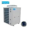 Pool Heater, 20kw, 40kw, 60kw, 80kw - view 2