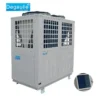 Pool Heater, 20kw, 40kw, 60kw, 80kw - view 3