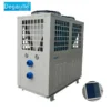 Pool Heater, 20kw, 40kw, 60kw, 80kw - view 5