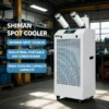 Portable Air Conditioner, 2000W, 220V, 800m³/h - view 2