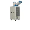 Portable Air Conditioner, 4.5kw, 15354BTU - view 4