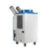 Portable Air Conditioner, BXT-55, 220V, 18700BTU - view 4