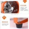 Portable Axial Ventilator, 18'', 450mm, 2900rpm - view 5