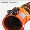 Portable Axial Ventilator, 18'', 450mm, 2900rpm - view 6