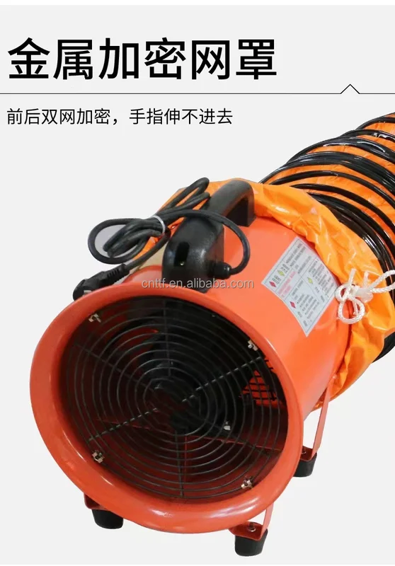 Portable Axial Ventilator, 18'', 450mm, 2900rpm - view 6