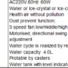 Portable Electric Cooler, 2000 W, Plastic - view 5